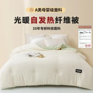 Edredom de Fibra de Soja para Inverno - Conforto e Aquecimento - Colcha Primavera/Outono 180x220cm [Aprox. 4 libras adequado para temperaturas ambiente de 15-20°C]℃】, Arroz e verde [Nível de dormir nu Classe A super macio espesso e quente]