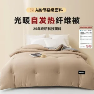 Edredom de Fibra de Soja para Inverno - Conforto e Aquecimento - Colcha Primavera/Outono 150x200cm [Aprox. 3 libras adequado para temperaturas ambiente de 20-25°C]℃】, Mistura cáqui e cinza – [Classe A macia como pele nua extra grossa e quente]