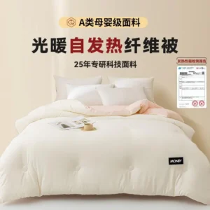 Edredom de Fibra de Soja para Inverno - Conforto e Aquecimento - Colcha de primavera/outono 200x230cm [Aprox. 6 Jin/3kg adequado para temperaturas ambiente de 10-15°C (50-59°F)℃.】, Arroz em Pó [Classe A Qualidade Premium para Dormir Despida Super Macio Espesso e Quente]