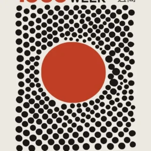 Pintura em Tela Monte Fuji - Arte Japonesa Clássica para Decoração