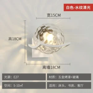 Lâmpada de Parede Criativa Nórdica para Ambientes Internos