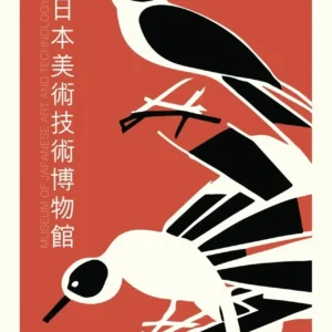 Pintura em Tela Monte Fuji - Arte Japonesa Clássica para Decoração