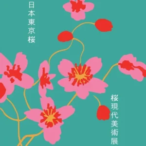 Pintura em Tela Monte Fuji - Arte Japonesa Clássica para Decoração