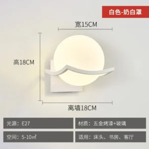 Lâmpada de Parede Criativa Nórdica para Ambientes Internos