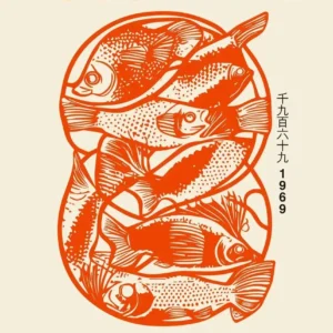 Pintura em Tela Monte Fuji - Arte Japonesa Clássica para Decoração