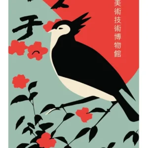 Pintura em Tela Monte Fuji - Arte Japonesa Clássica para Decoração