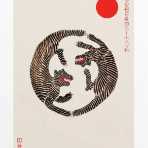 Impressão em Tela do Monte Fuji com Flores de Cerejeira - Decoração Moderna