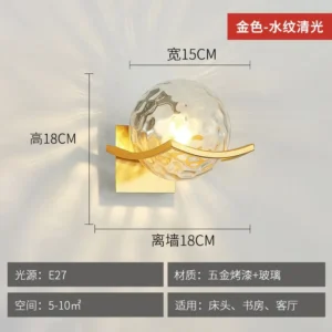 Lâmpada de Parede Criativa Nórdica para Ambientes Internos