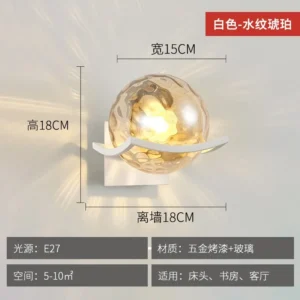 Lâmpada de Parede Criativa Nórdica para Ambientes Internos