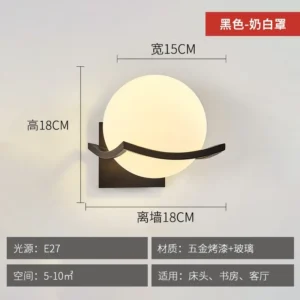 Lâmpada de Parede Criativa Nórdica para Ambientes Internos
