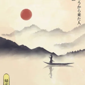 Impressão em Tela do Monte Fuji com Flores de Cerejeira - Decoração Moderna