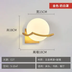 Lâmpada de Parede Criativa Nórdica para Ambientes Internos