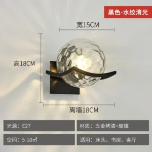 Lâmpada de Parede Criativa Nórdica para Ambientes Internos