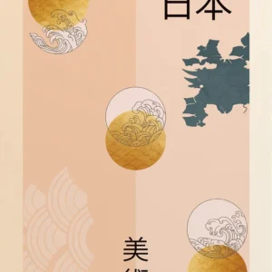 Impressão em Tela do Monte Fuji com Flores de Cerejeira - Decoração Moderna