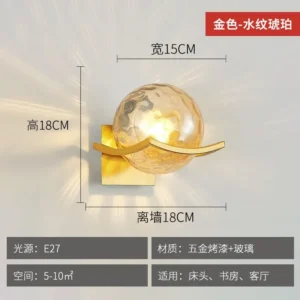 Lâmpada de Parede Criativa Nórdica para Ambientes Internos