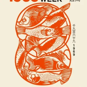 Pintura em Tela Monte Fuji - Arte Japonesa Clássica para Decoração